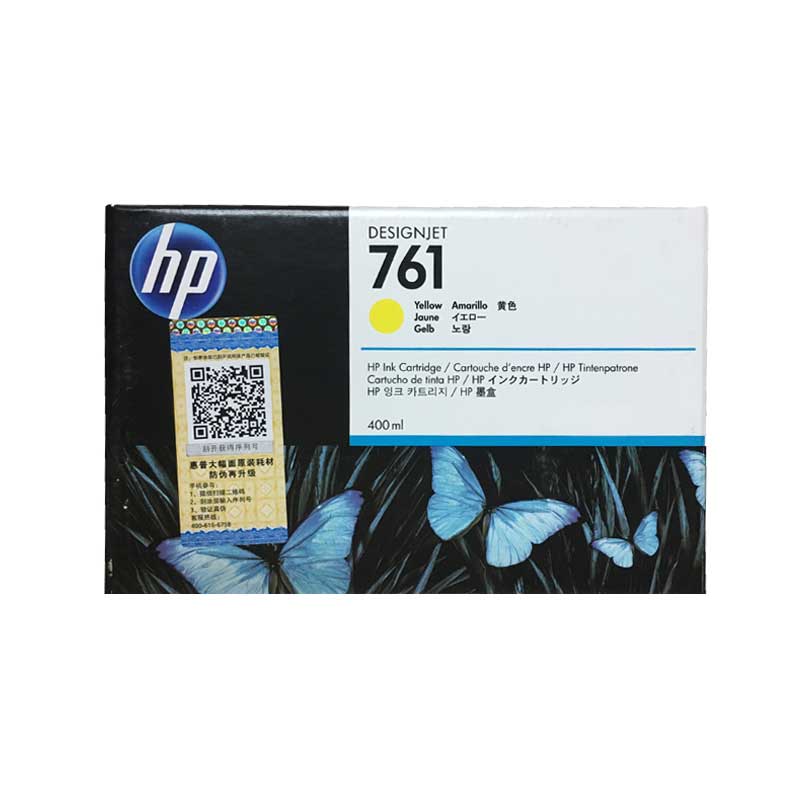惠普HP T7100 T7200 墨盒（761號 763號）