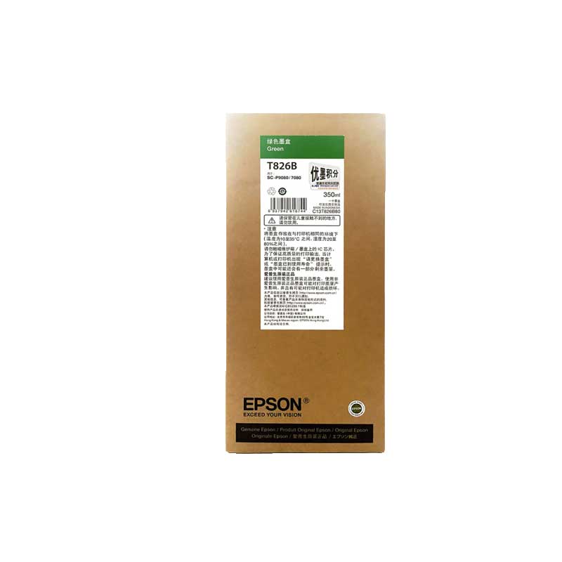 愛普生（EPSON）P9080/P8080/P7080/P6080原裝墨盒容量(350ML)