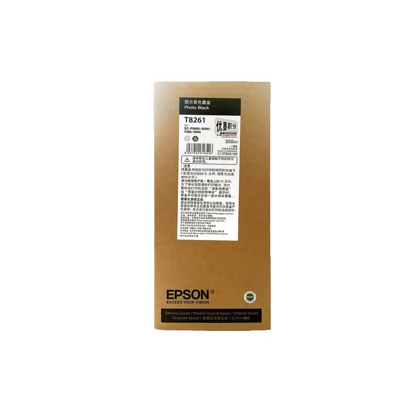 愛普生（EPSON）P9080/P8080/P7080/P6080原裝墨盒容量(350ML)