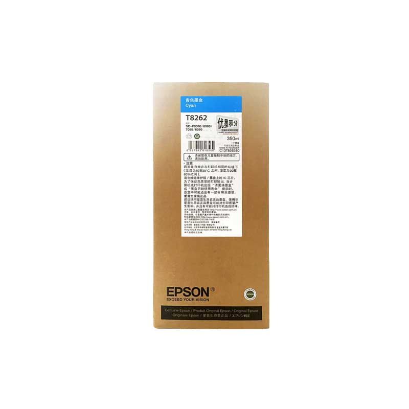 愛普生（EPSON）P9080/P8080/P7080/P6080原裝墨盒容量(350ML)