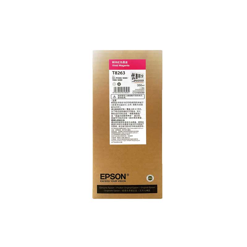 愛普生（EPSON）P9080/P8080/P7080/P6080原裝墨盒容量(350ML)