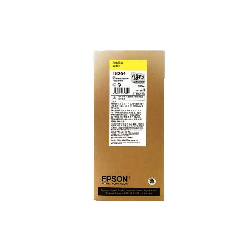 愛普生（EPSON）P9080/P8080/P7080/P6080原裝墨盒容量(350ML)