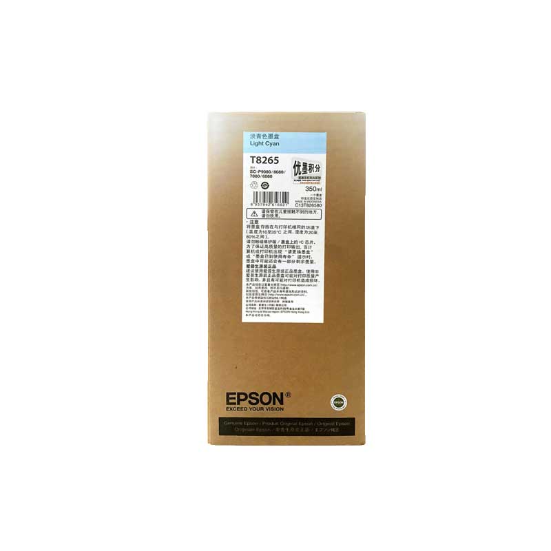 愛普生（EPSON）P9080/P8080/P7080/P6080原裝墨盒容量(350ML)