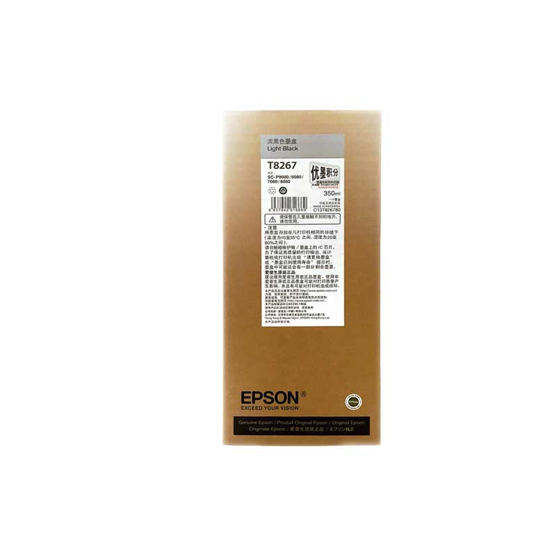 愛普生（EPSON）P9080/P8080/P7080/P6080原裝墨盒容量(350ML)