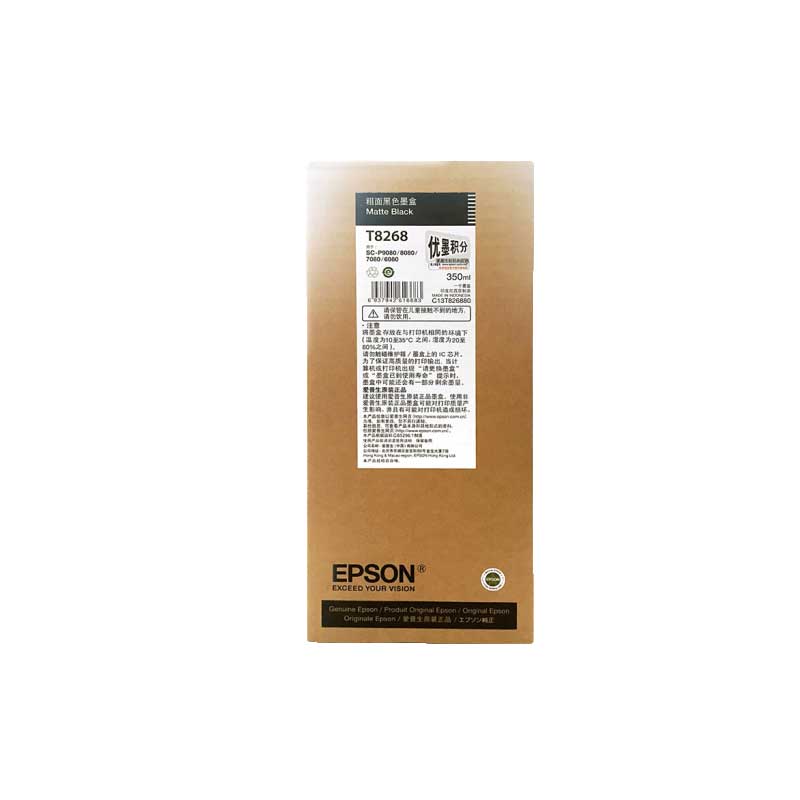 愛普生（EPSON）P9080/P8080/P7080/P6080原裝墨盒容量(350ML)