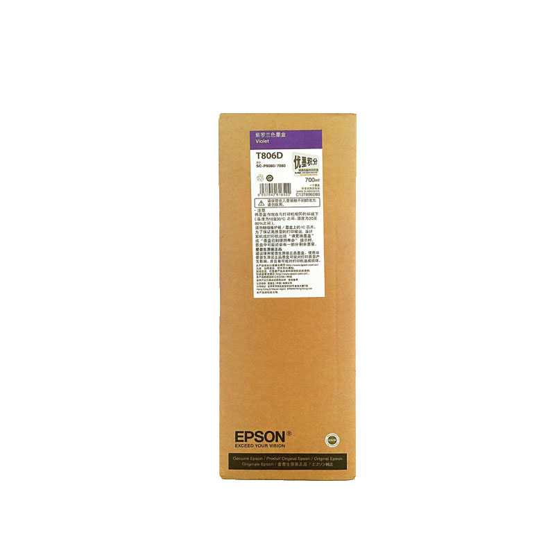 愛普生（EPSON）原裝T806系列墨盒 P9080 P8080 P7080適用高容量原裝墨盒 