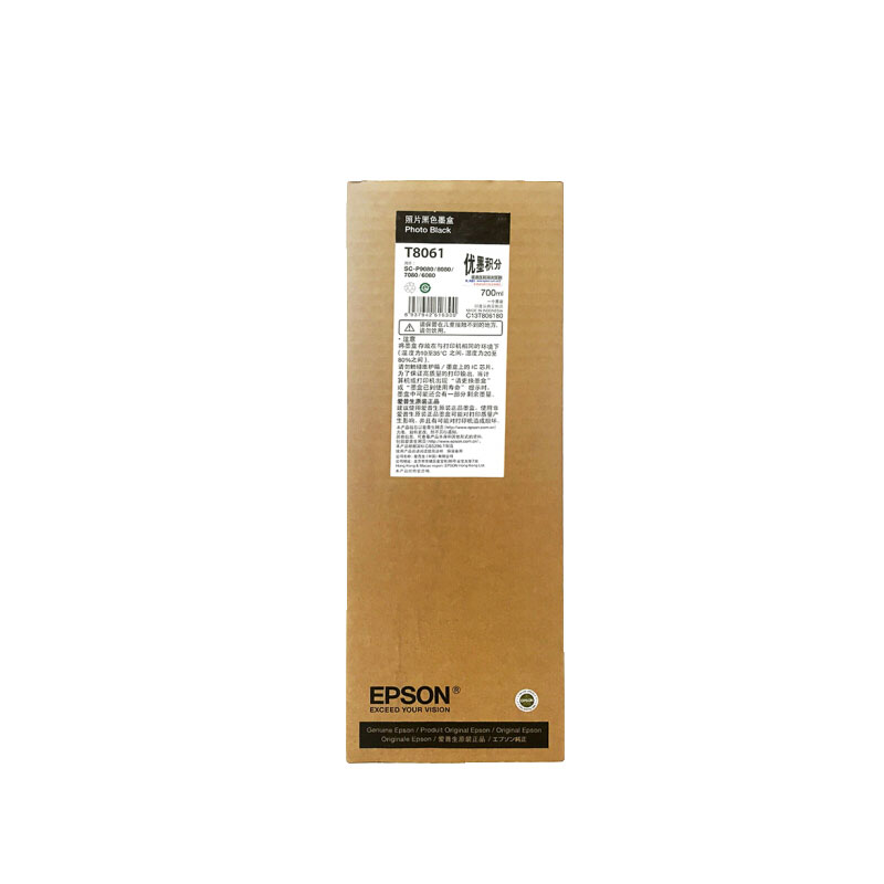 愛普生（EPSON）原裝T806系列墨盒 P9080 P8080 P7080適用高容量原裝墨盒 