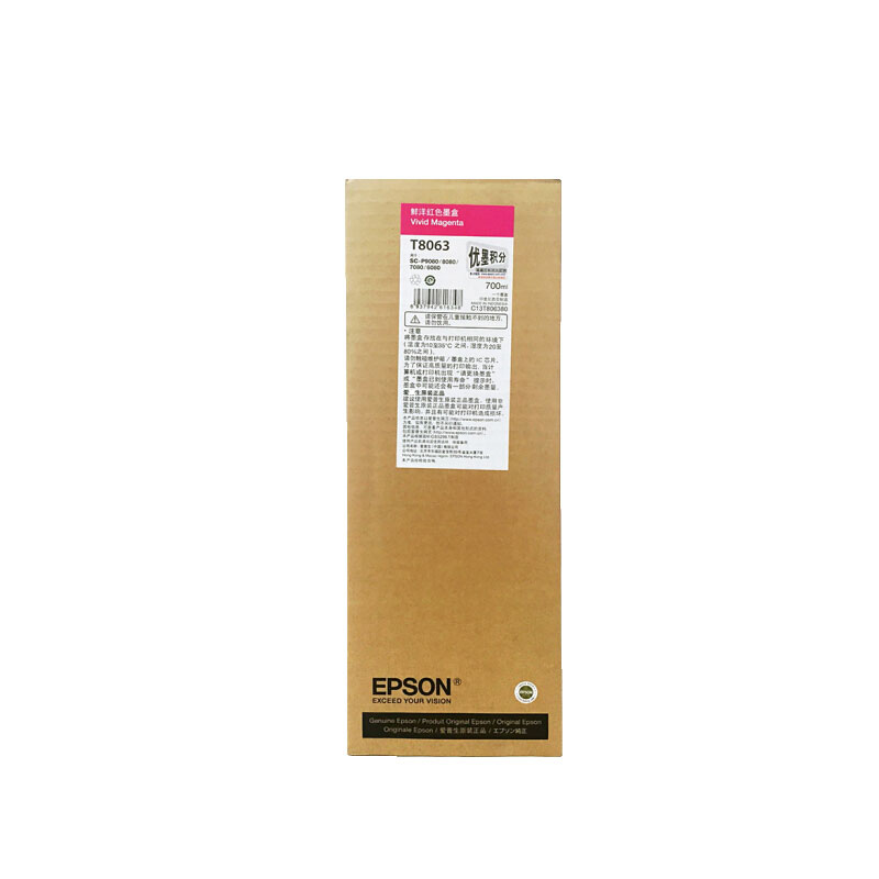 愛普生（EPSON）原裝T806系列墨盒 P9080 P8080 P7080適用高容量原裝墨盒 