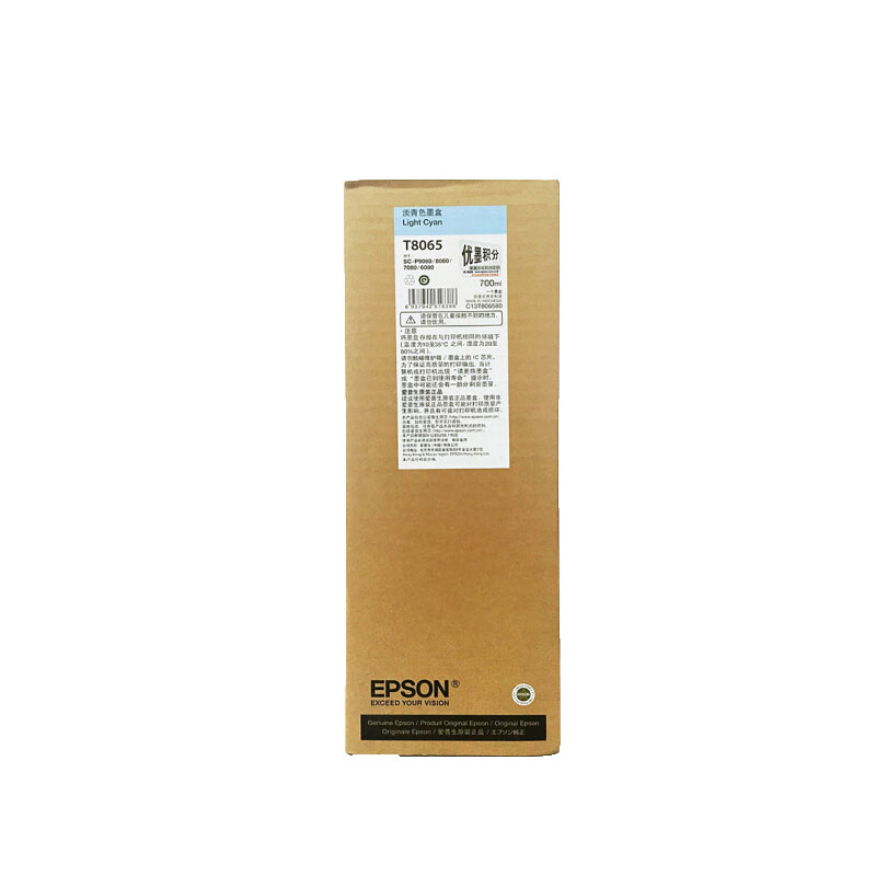 愛普生（EPSON）原裝T806系列墨盒 P9080 P8080 P7080適用高容量原裝墨盒 