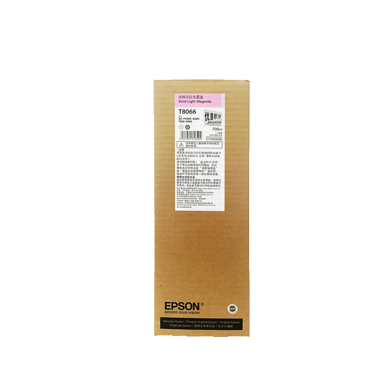 愛普生（EPSON）原裝T806系列墨盒 P9080 P8080 P7080適用高容量原裝墨盒 