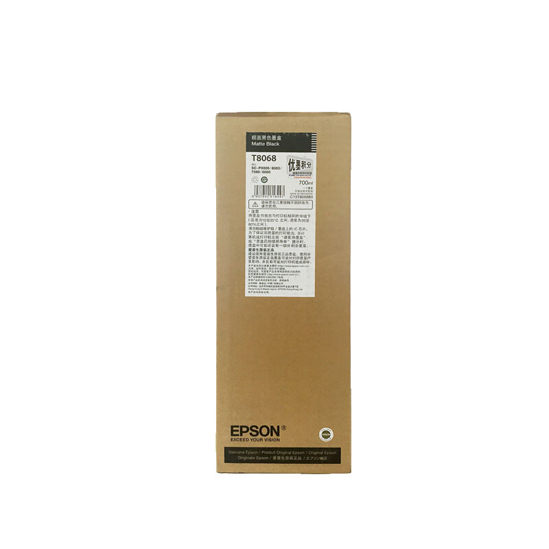 愛普生（EPSON）原裝T806系列墨盒 P9080 P8080 P7080適用高容量原裝墨盒 
