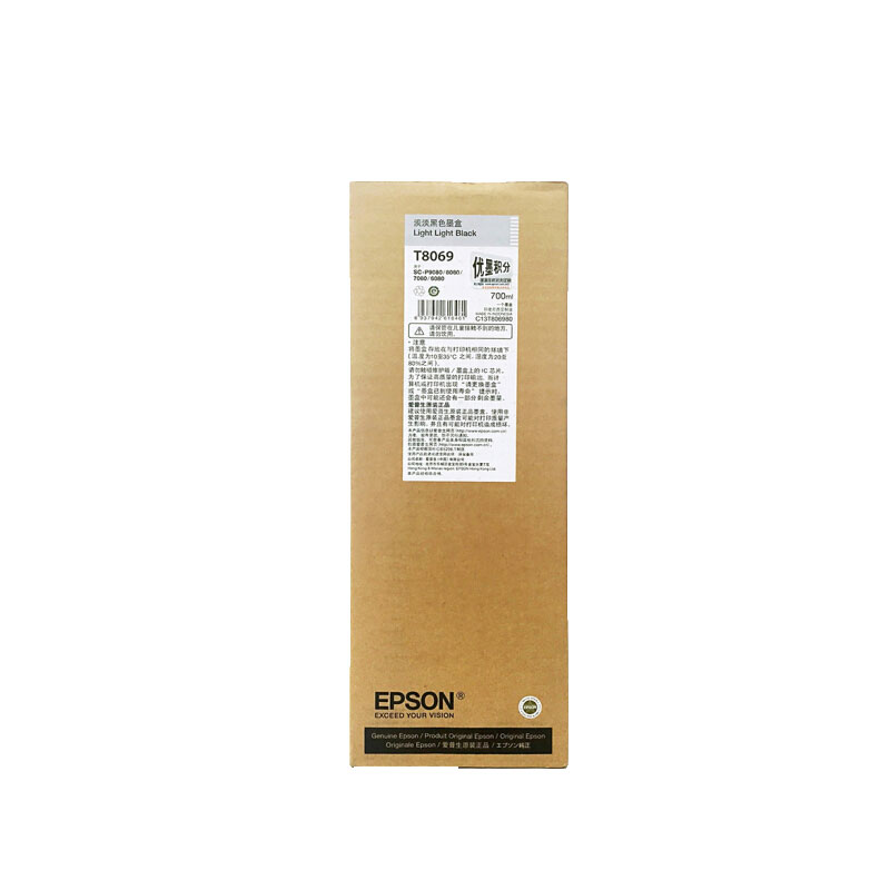 愛普生（EPSON）原裝T806系列墨盒 P9080 P8080 P7080適用高容量原裝墨盒 