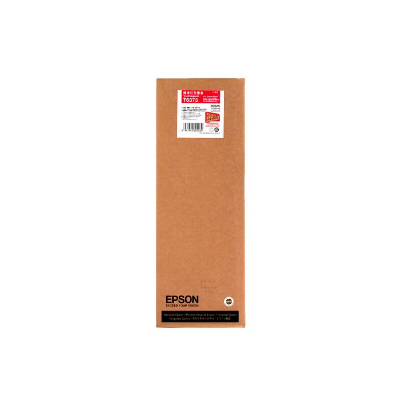 愛普生（EPSON）Pro 9910/7910/9710/7710/原裝T637墨盒 原裝T6371-T6379墨盒9色