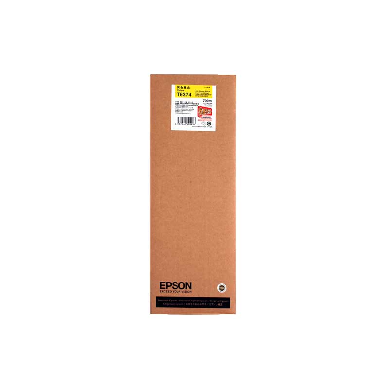 愛普生（EPSON）Pro 9910/7910/9710/7710/原裝T637墨盒 原裝T6371-T6379墨盒9色