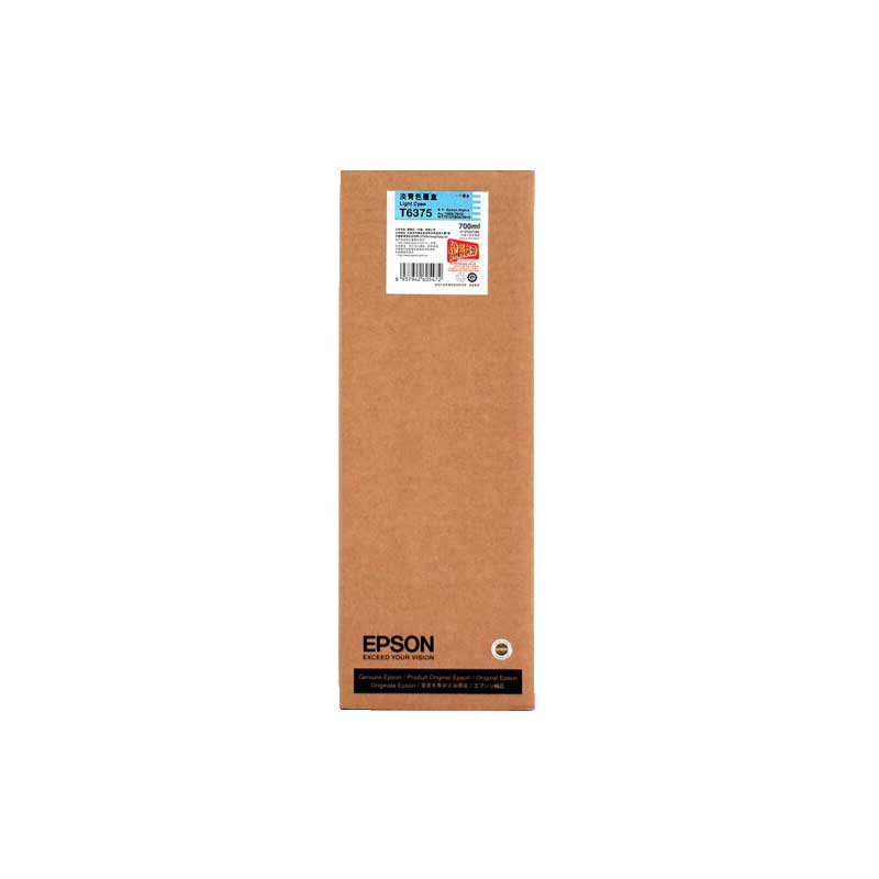 愛普生（EPSON）Pro 9910/7910/9710/7710/原裝T637墨盒 原裝T6371-T6379墨盒9色