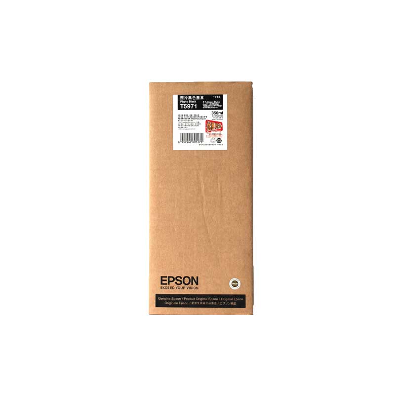 愛(ài)普生（EPSON）Pro 9910/7910/9710/7710/ 原裝T597墨盒350ml T5971-T5979墨盒9色套裝