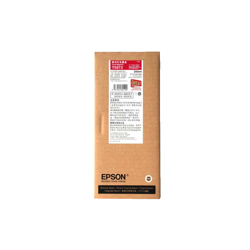 愛(ài)普生（EPSON）Pro 9910/7910/9710/7710/ 原裝T597墨盒350ml T5971-T5979墨盒9色套裝