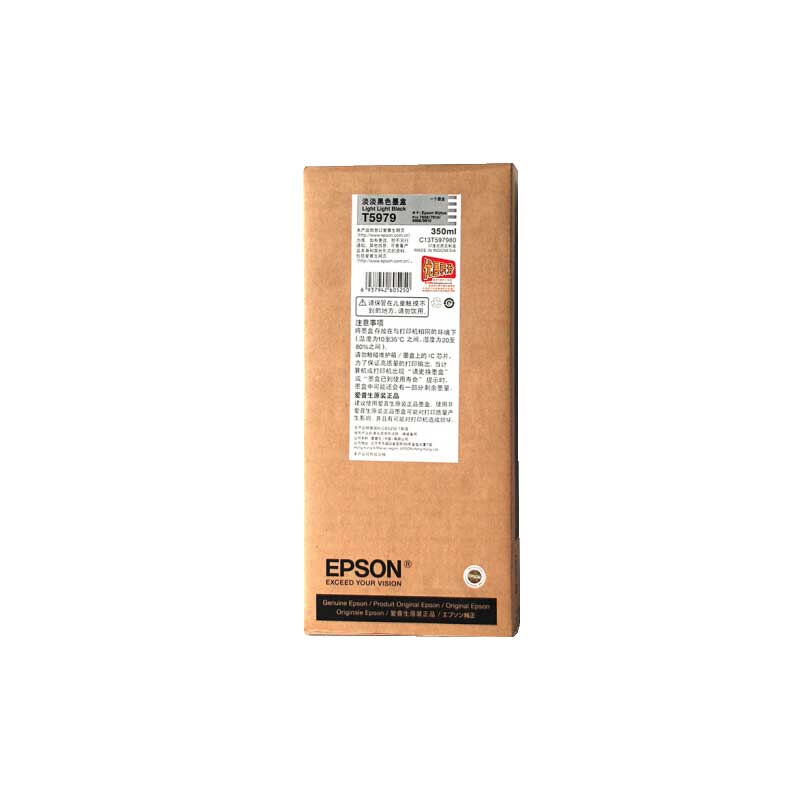 愛(ài)普生（EPSON）Pro 9910/7910/9710/7710/ 原裝T597墨盒350ml T5971-T5979墨盒9色套裝