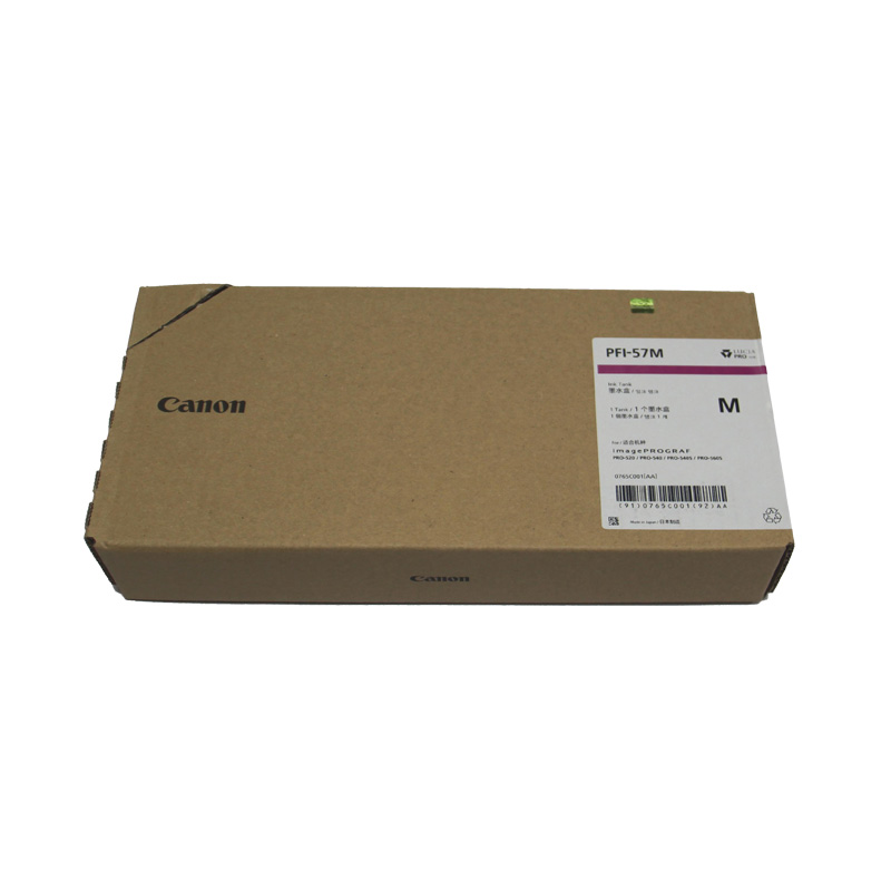 佳能（Canon） Pro520/540S/540/560S/560原裝墨盒PFI-57（700ML） 