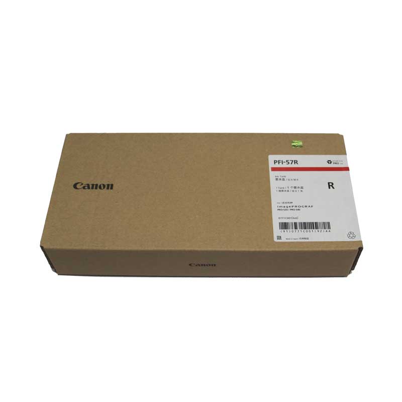 佳能（Canon） Pro520/540S/540/560S/560原裝墨盒PFI-57（700ML） 