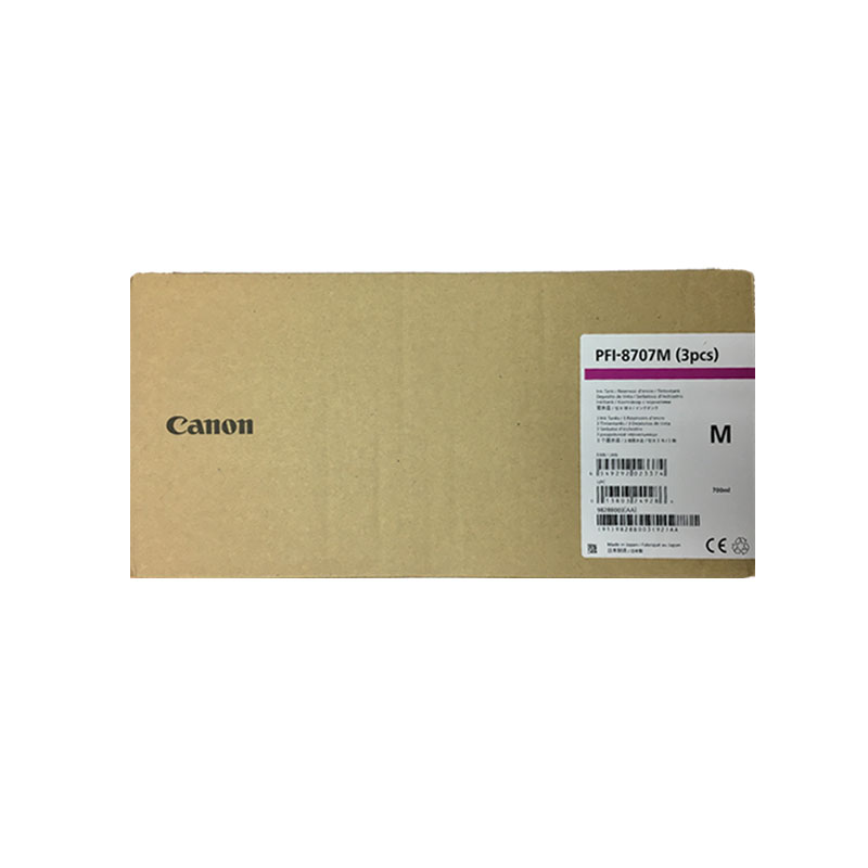 佳能 （Canon） IPF831/841/851原裝墨盒 PFI-8707