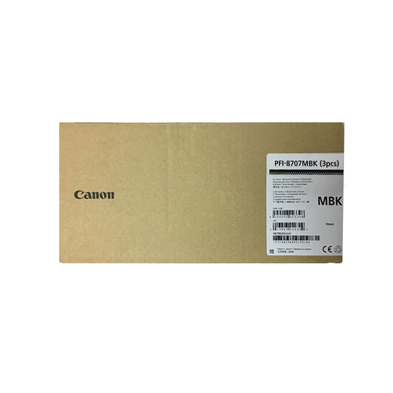 佳能 （Canon） IPF831/841/851原裝墨盒 PFI-8707