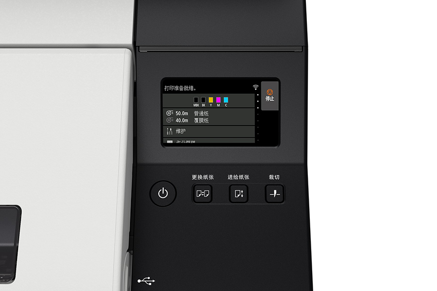 佳能 （Canon） TX-5210D A1大幅面繪圖儀 A2打印藍圖機 標配500G硬盤 