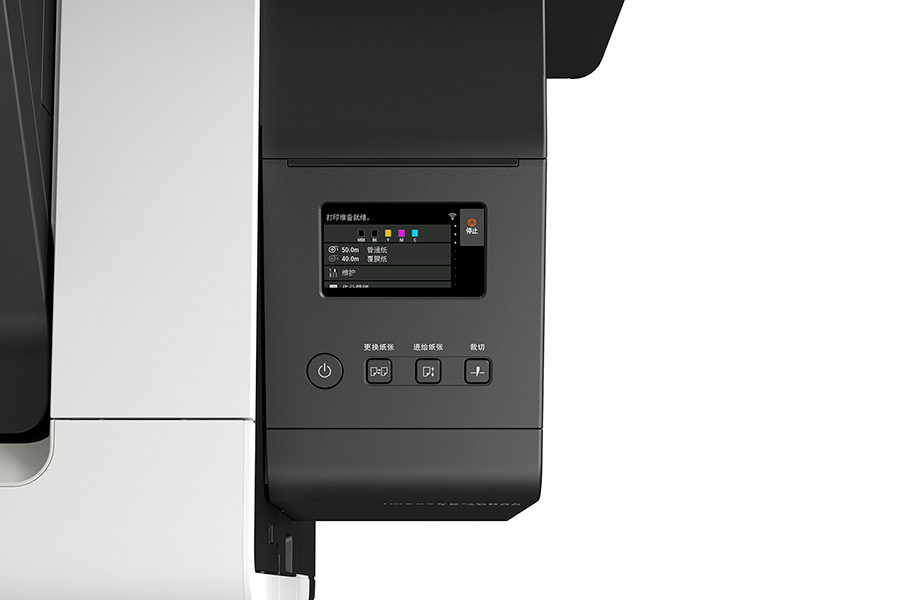 TZ-5300 MFP  A0 36英寸多功能/單功能打印機 大幅面打印機