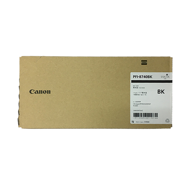 佳能Canon 墨盒 PFI-8740 適用于TZ5300繪圖儀 700ml