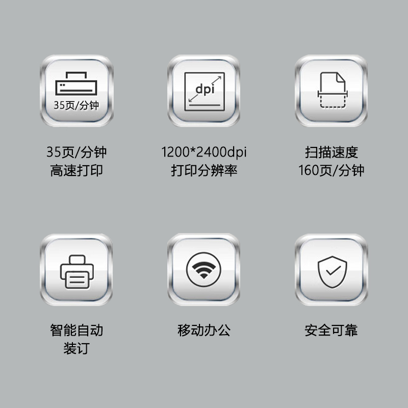 七級(jí)風(fēng)彩色激光打印機(jī)復(fù)合機(jī) FF-Apeos C3570 CPS SC 2T 標(biāo)配+雙紙盒 35速