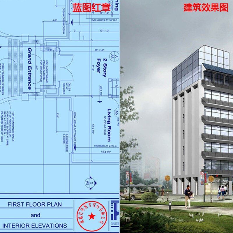 佳能（Canon）TM-5250系列繪圖儀A1 A2藍(lán)圖打印機(jī)