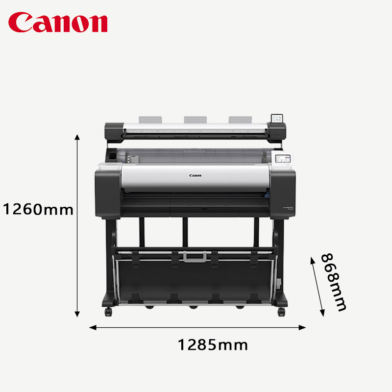 佳能（Canon）TM-5340MFP系列 打印復(fù)印掃描A0多功能一體機(jī)